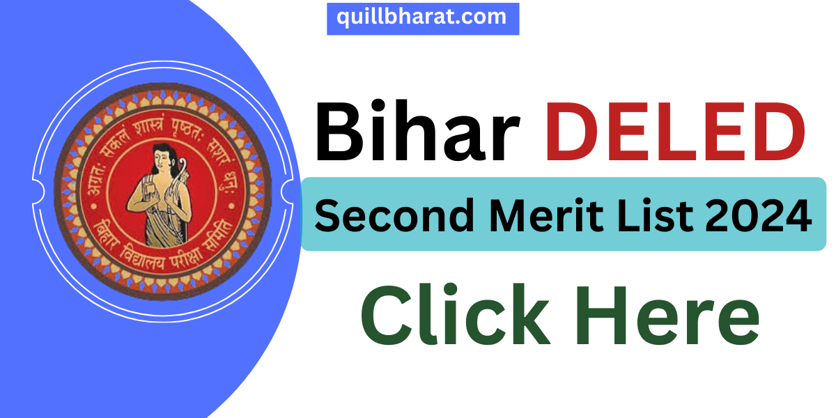 Bihar DeLed Second Merit List 2024