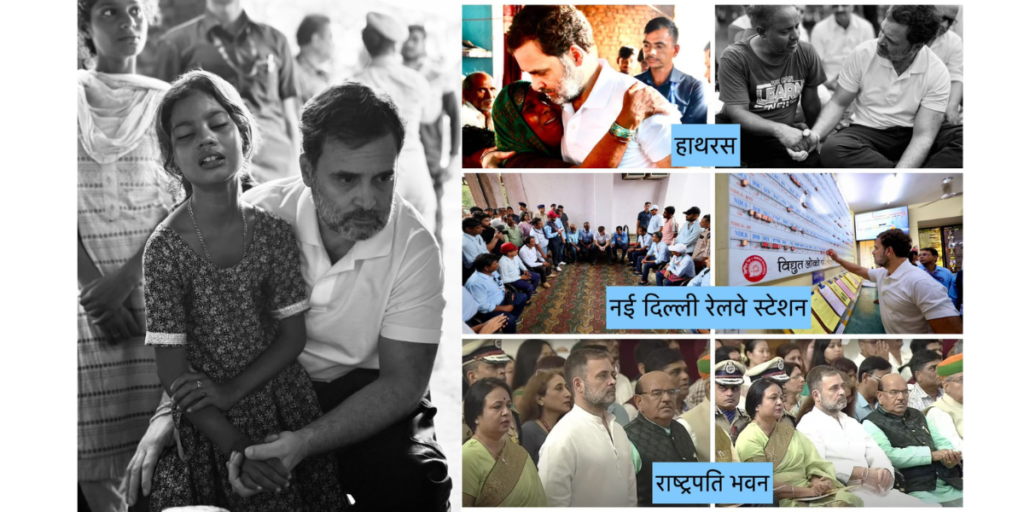 Rahul Gandhi met the victims of Hathras