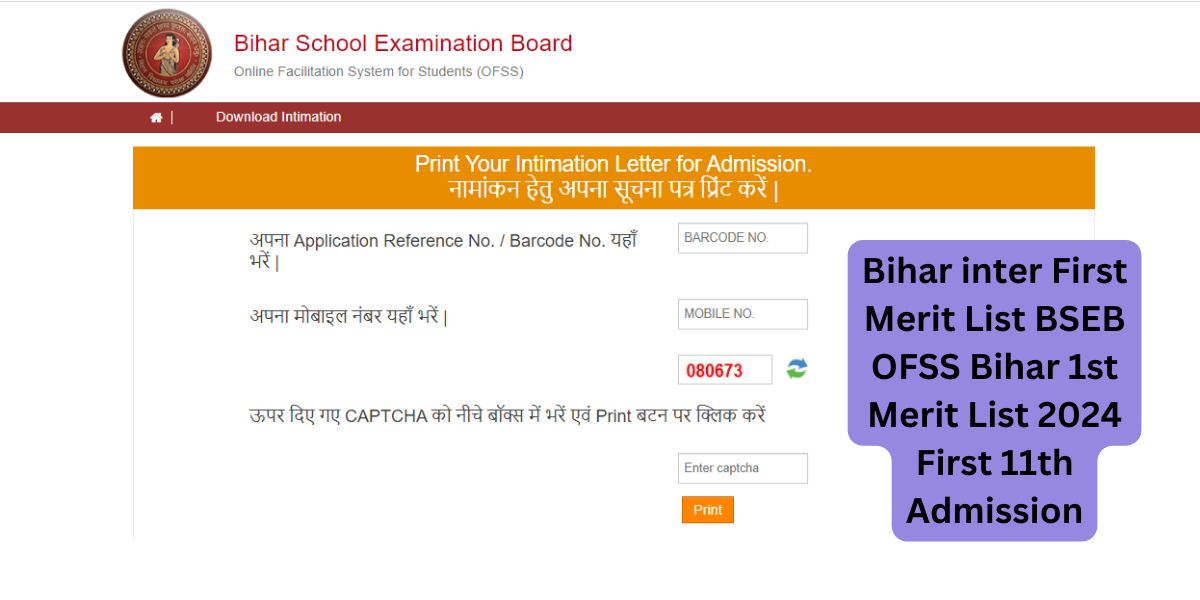 Bihar inter First Merit List BSEB OFSS Bihar 1st Merit List 2024 First 11th Admission