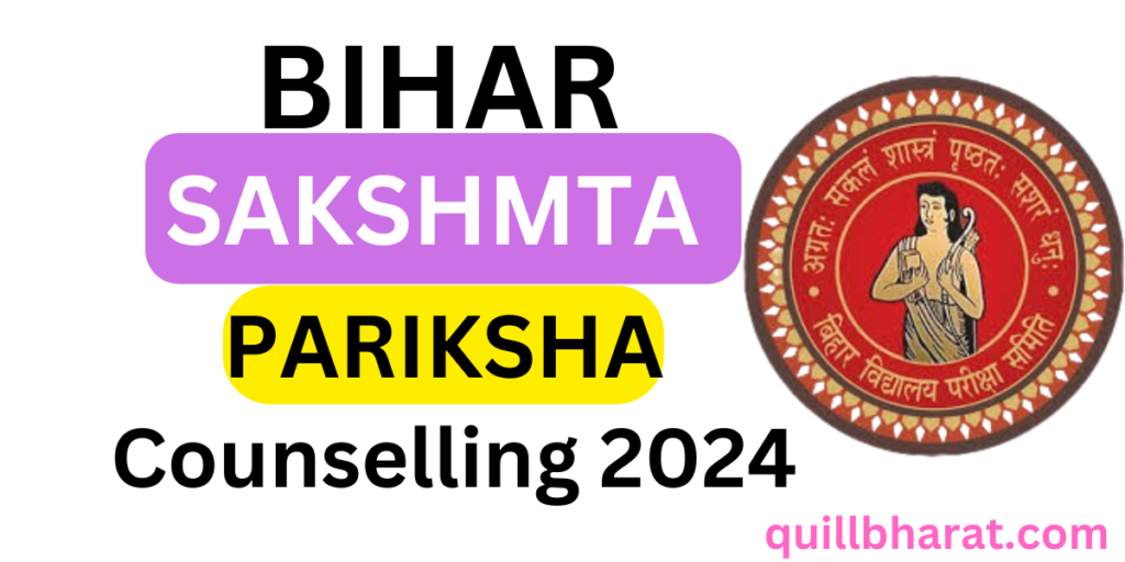 Sachamta And BPSC Teacher Counselling 2024