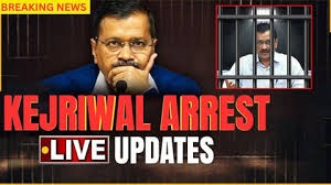 Arvind Kejriwal hearing LIVE updates :अरविंद केजरीवाल की आज सुनवाई, ईडी की गिरफ्तारी को चुनौती देने वाली दिल्ली के मुख्यमंत्री की याचिका पर सुप्रीम कोर्ट जल्द ही फैसला सुनाएगा।