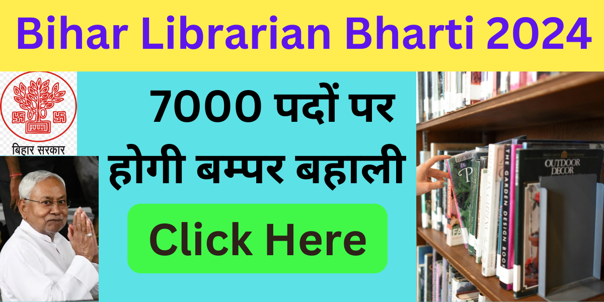 Bihar Librarian Bharti 2024