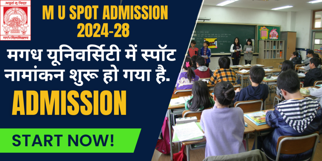 Magadh University UG Spot Admission 2024-28