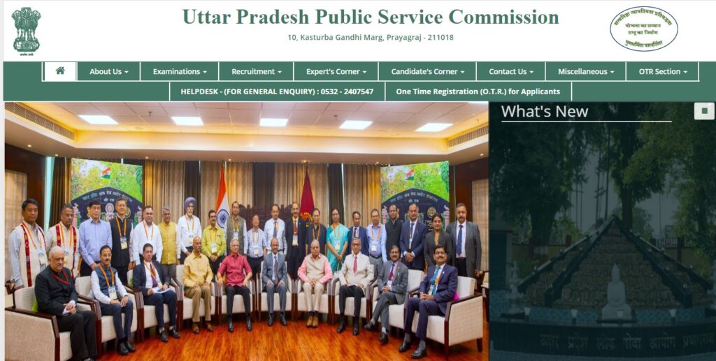 UPPSC Registrar Recruitment 2024