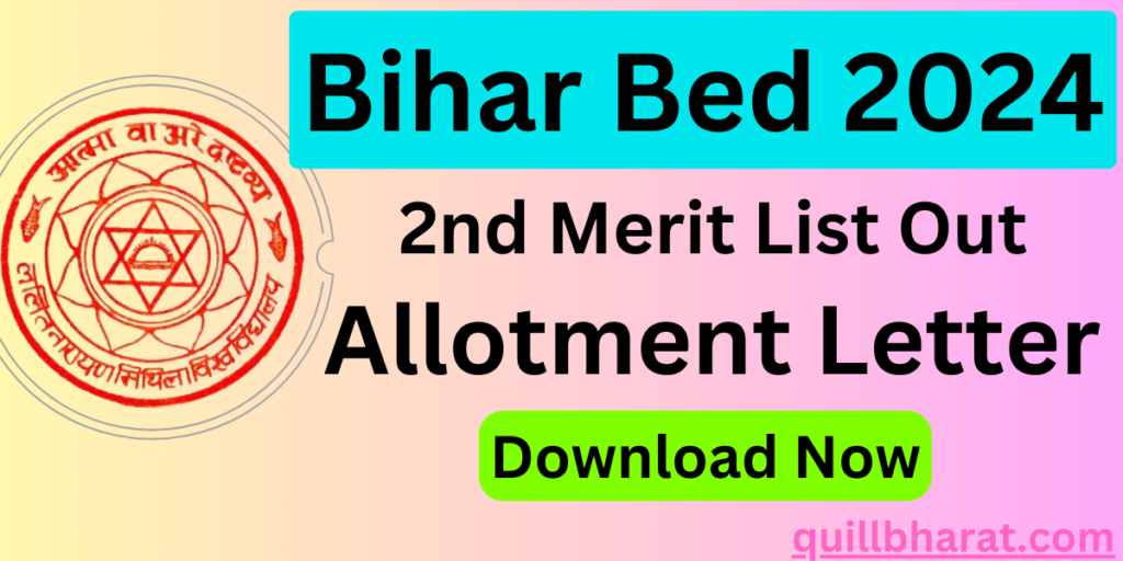 Bihar Bed 2nd Merit List 2024