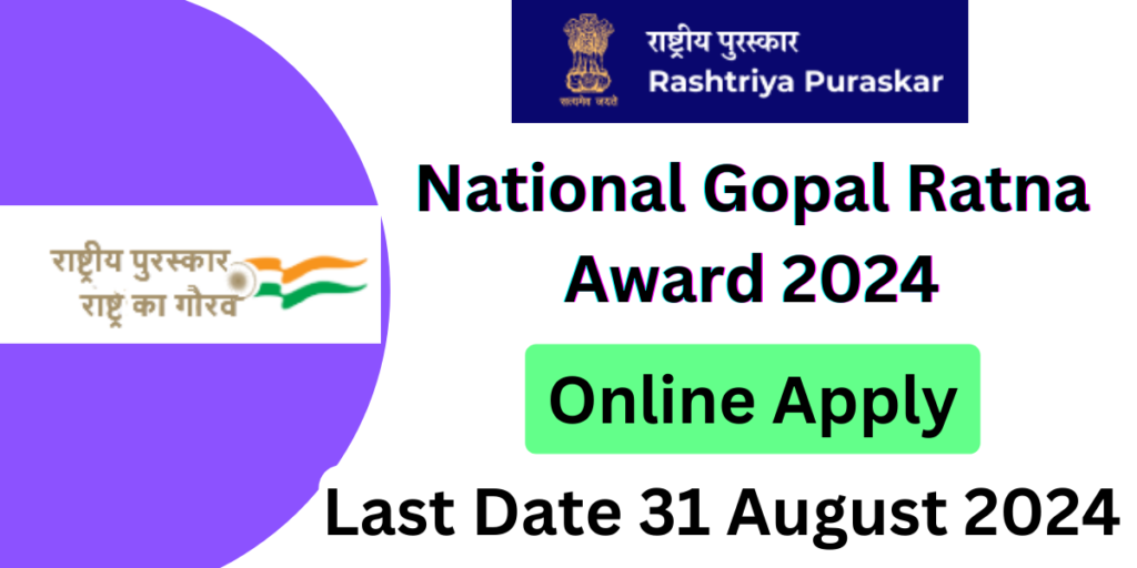 National Gopal Ratna Award 2024