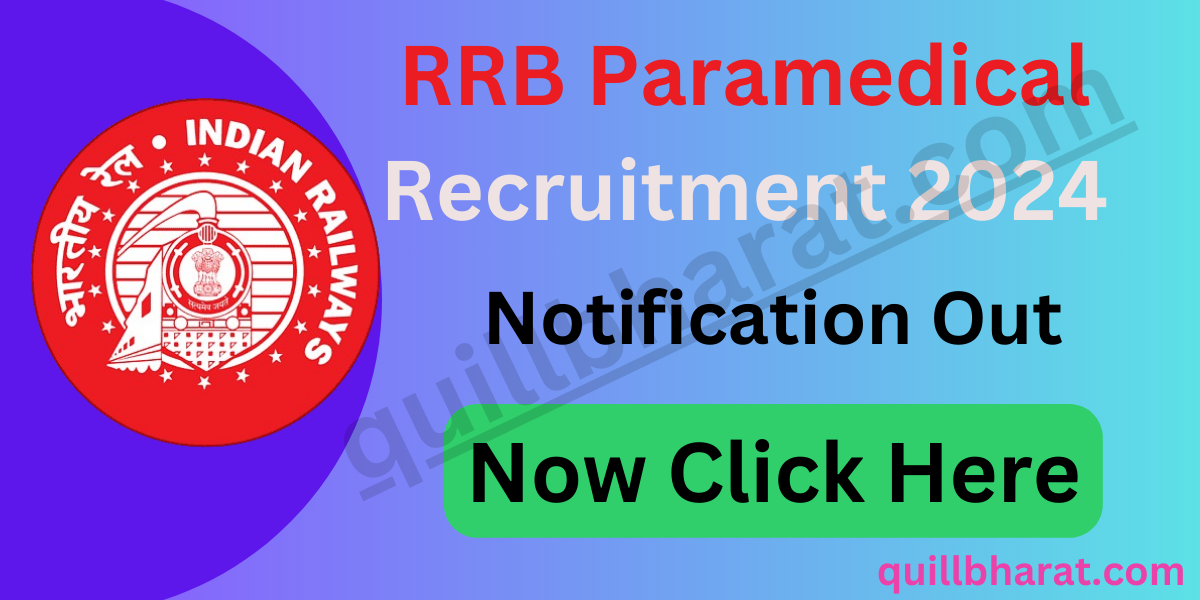 RRB Paramedical Recruitment 2024