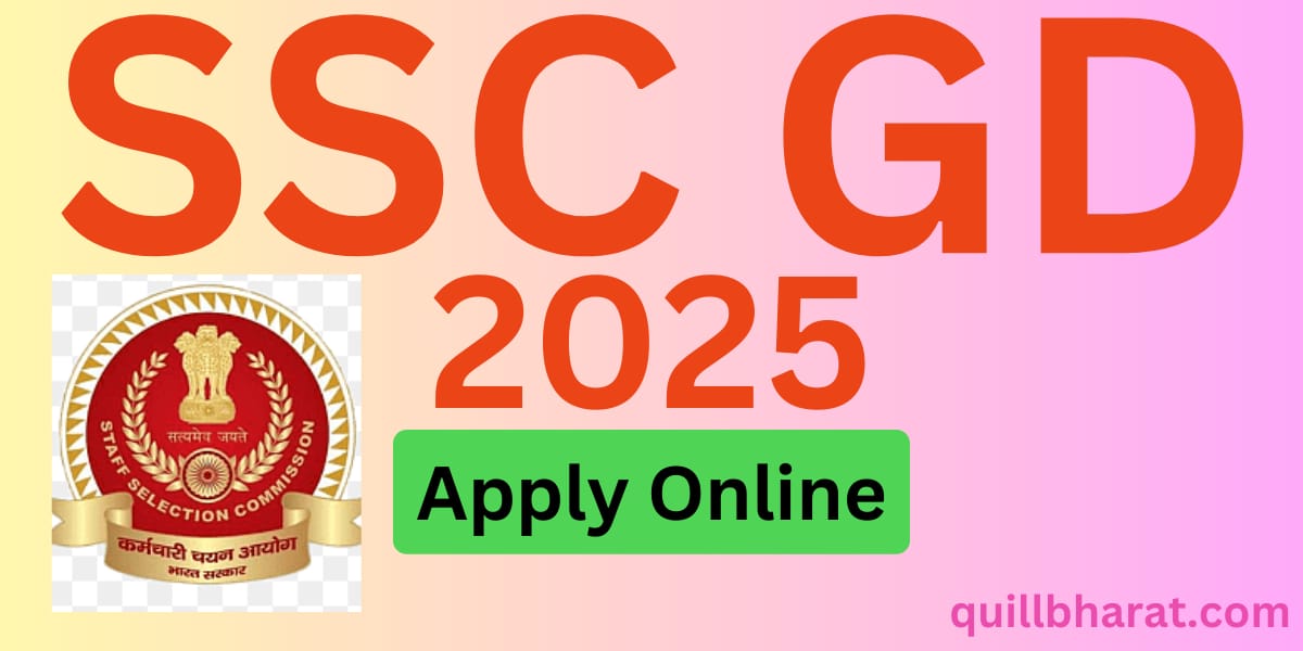 SSC GD Recruitment 2024