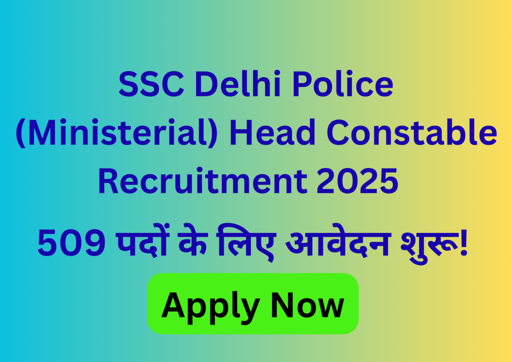 SSC-Delhi-Police-Ministerial-Head-Constable-Recruitment